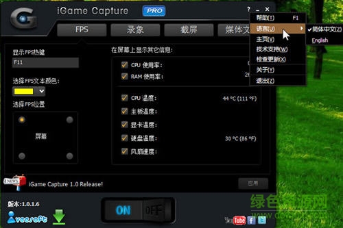 ����Ϸ��ͼ¼������(igame capture)v1.0.4.3 ��������רҵ�桷